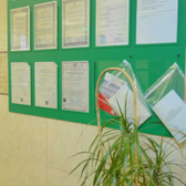 Внимание, медицинский центр