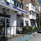 Риа-Медоптик на Достоевского