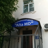 Кабинет УЗИ «Альта МД»