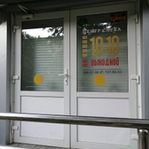 Центр слуха «Самех»