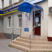 Ситилаб на Ленина