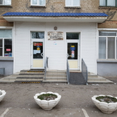 Стоматологическая поликлиника №2