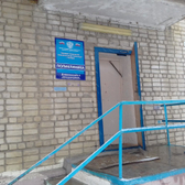 Психиатрическая больница