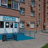 Инвитро на Заречной
