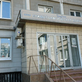 Витастом, стоматологическая клиника