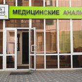 LabQuest на Узуева