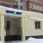 Центродент, стоматологическая клиника