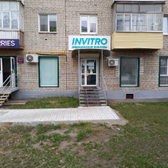 Инвитро на Гагарина