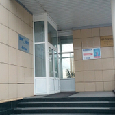 Клиника дискотерапии