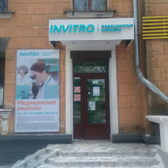 Инвитро на Рижском