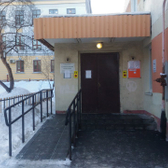 Стоматологическая поликлиника