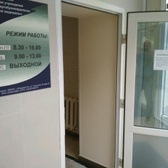 Институт вертеброневрологии и мануальной медицины на Станюковича