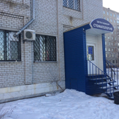 Стоматология «Дентал-комфорт»