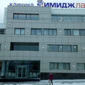 Имидж Стоматология на Казанском