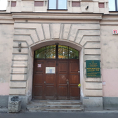 Травматологический пункт при поликлинике №16