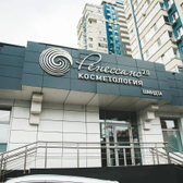 Ренессанс на Ново-Садовой