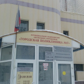 Маммологический центр №1 на Широтной