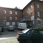 Кожно-венерологический диспансер