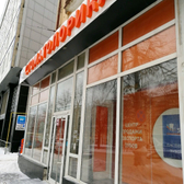 СтоматоЛорика на Комсомольском
