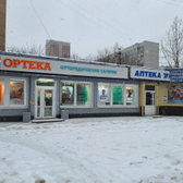 ОРТЕКА в Королёве на Космонавтов