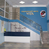 Vita, медицинский центр