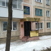 Медицинский центр «Надежда»