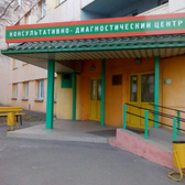 Детская поликлиника №9 на Куйбышева