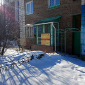 Наркологический кабинет на Дмитриева