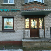 Инвитро на Ленсовета