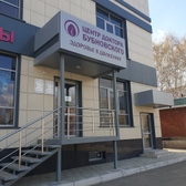 «Центр Доктора Бубновского»