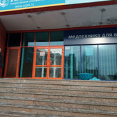 Пикассо на Молодогвардейцев