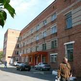 Прокопьевская городская больница