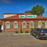 Ваш доктор, медицинский центр