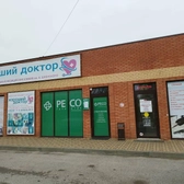Медицинский центр «Хороший доктор» (ранее «Медицинский центр доктора Шленского»), Многопрофильный