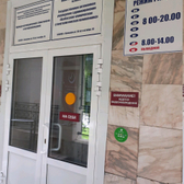 Областная стоматологическая поликлиника на 50 лет Октября 18