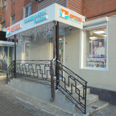 Ортека на Кольцовской