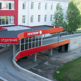Стационар Нефтяник на Семовских