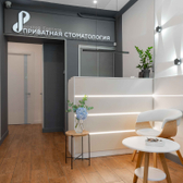 Приватная стоматология доктора Светлова, стоматологическая клиника