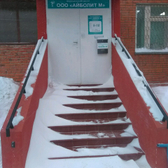 Медицинский центр «Айболит М»