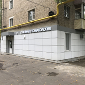 «Семейная стоматология»