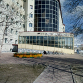 Травматологическая больница