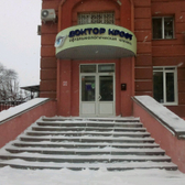 Клиника «Доктор Крофт»