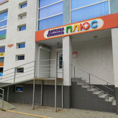 Плюс Западный на Города Ле-Ман