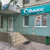 Гелиос на 2-й Садовой