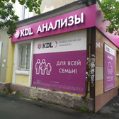 KDL на Максима Горького