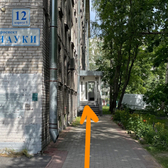 Кабинет психолога Гордейчук Наталии Юрьевны