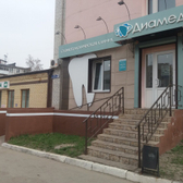 Стоматологический кабинет «Диамед»