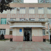 Поликлиника на Крепостной