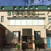 СОВА на Академической