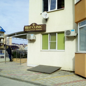Бест Клиник, медицинский центр